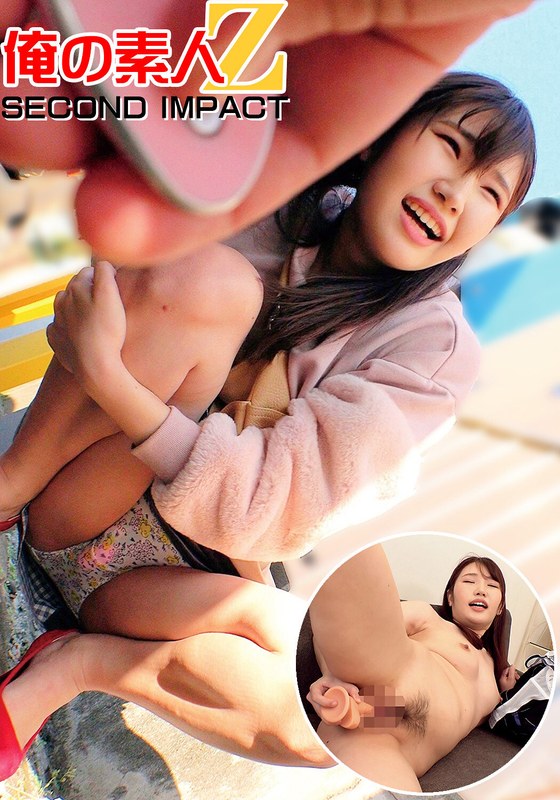 街角こっそり絶頂//ビンカンJDまこちゃん//「恥ずいけど…気持ちイイだもんww」興奮MAX中出しSEX&極太ディルドオナニー大絶頂